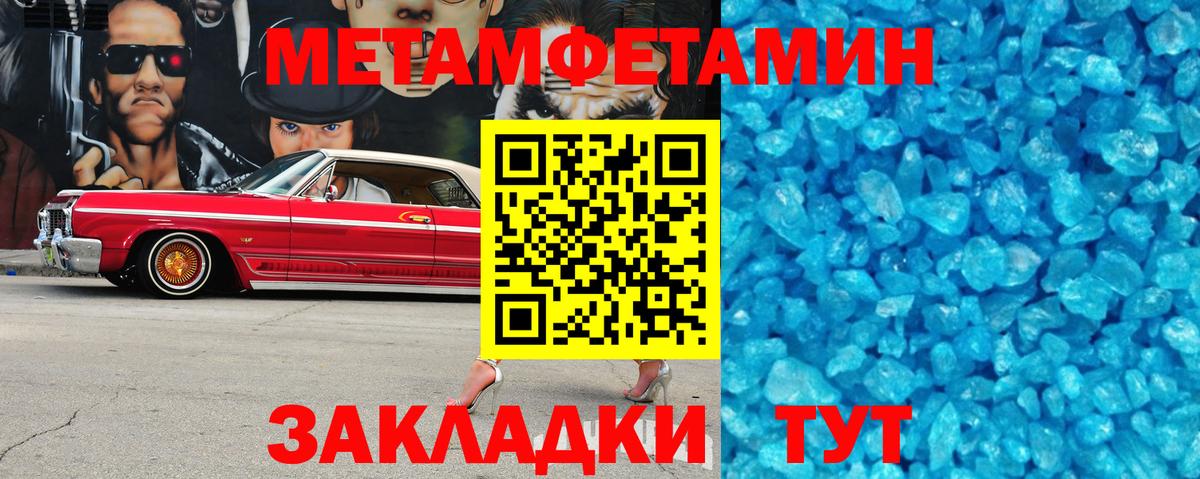 Amphetamine 97%  Амфетамин  Мценск  Вход с VPN 