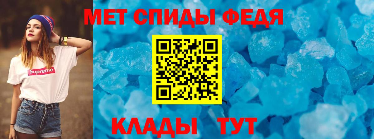 АМФ 97% Мценск