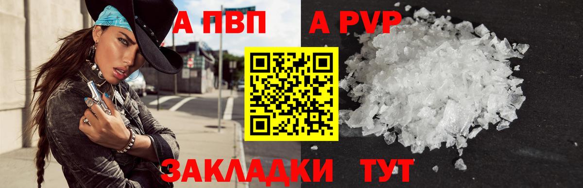 Мефедрон   ГАШ  Конопля  КОКАИН  Вход с VPN  МЕТАДОН  Мценск  Alpha-PVP СОЛЬ   Меф МЯУ МЯУ 