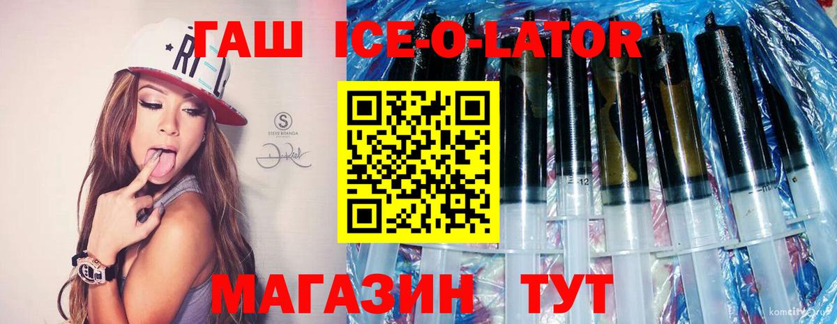 ГАШ индика сатива Мценск