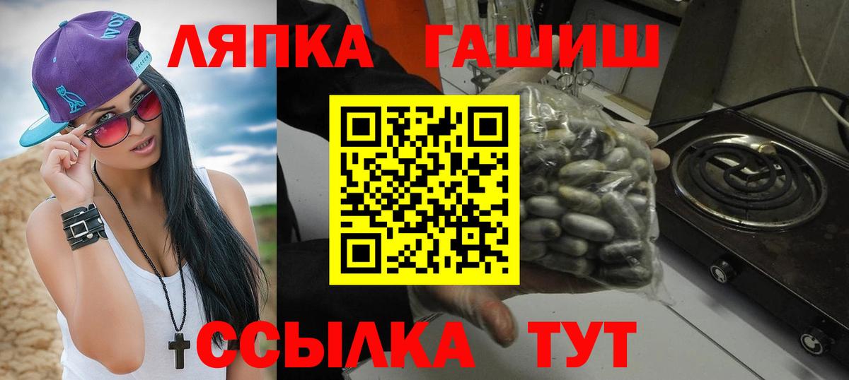 ГАШ гашик  Вход с VPN  магазин    ГАШИШ 40% ТГК  Мценск 