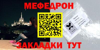 герыч Анжеро-Судженск