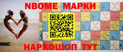COCAINE Будённовск