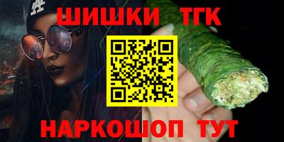 COCAINE Будённовск