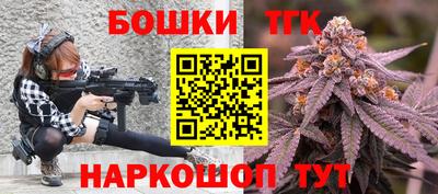мдма Бугуруслан