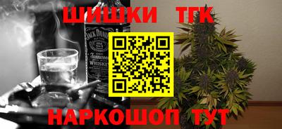 COCAINE Будённовск