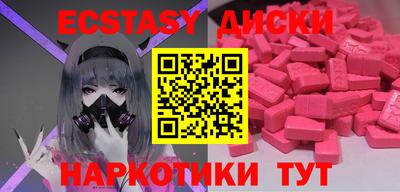 COCAINE Будённовск