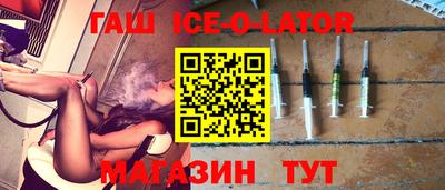 COCAINE Будённовск