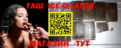 шишки Анапа