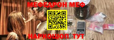 COCAINE Будённовск