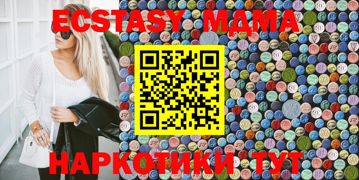 MDMA VHQ Мценск