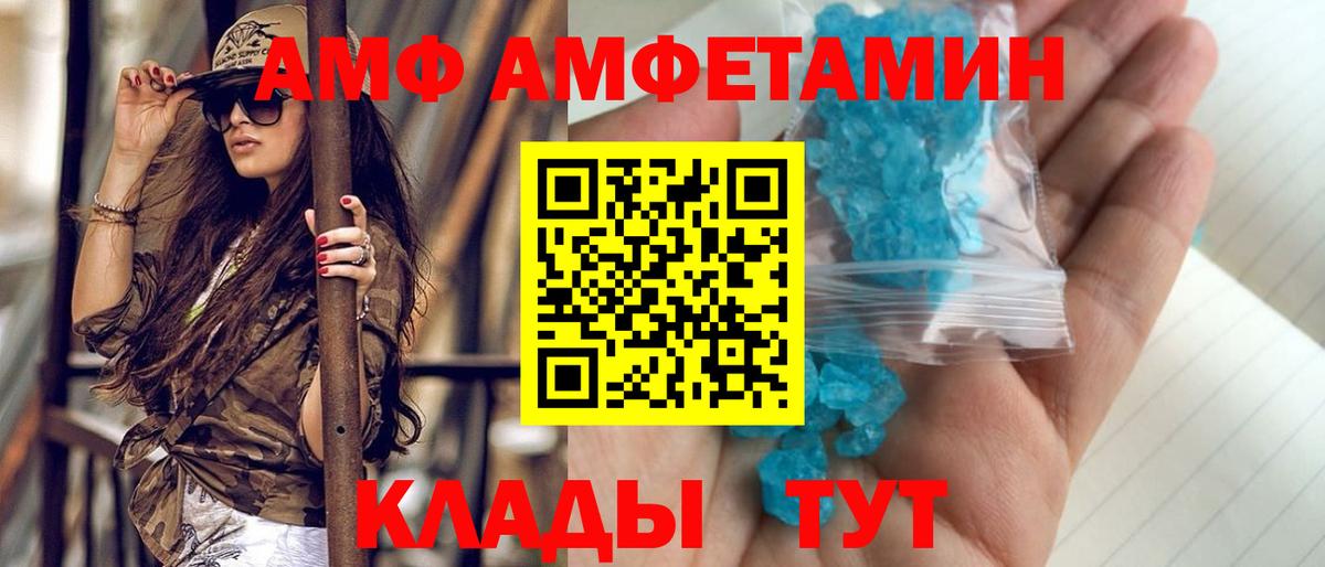 Первитин кристалл Мценск