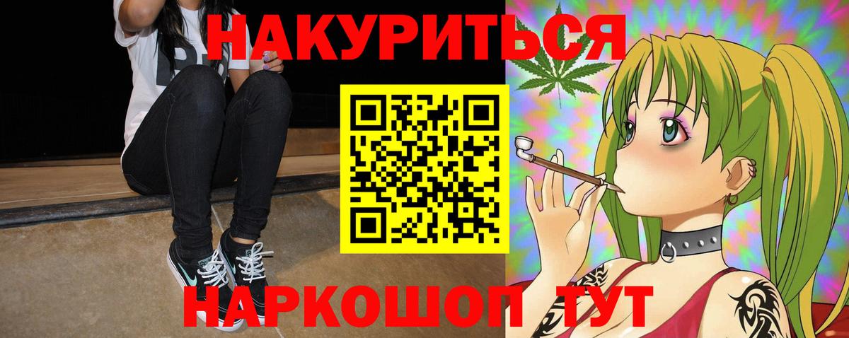 Мценск  Бошки марихуана White Widow  Вход с VPN  Канабис конопля  Шишки марихуана THC 21% 